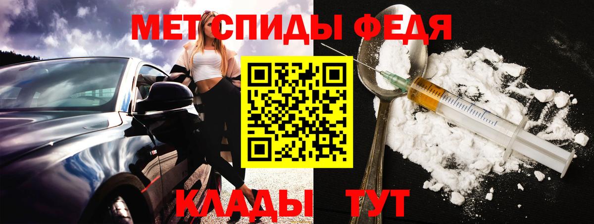 Amphetamine VHQ  Вход с VPN  Амфетамин  Железногорск  АМФ 