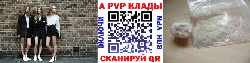 darknet клад  Железногорск  Alpha PVP Crystall  купить наркоту 