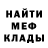 Амфетамин Розовый Varvik