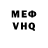 Амфетамин VHQ angenehmes selbstbild