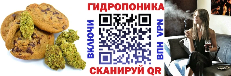 Еда ТГК конопля  Железногорск 