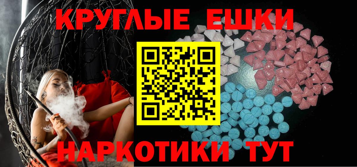 Ecstasy Cube Железногорск