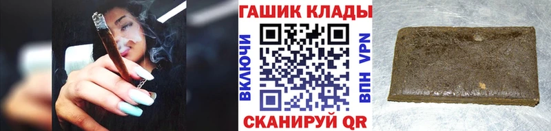 цена   Железногорск  дарк нет какой сайт  Гашиш 40% ТГК 