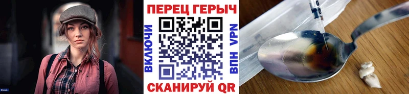 ГЕРОИН Афган  Железногорск 