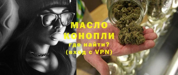 каннабис Вяземский