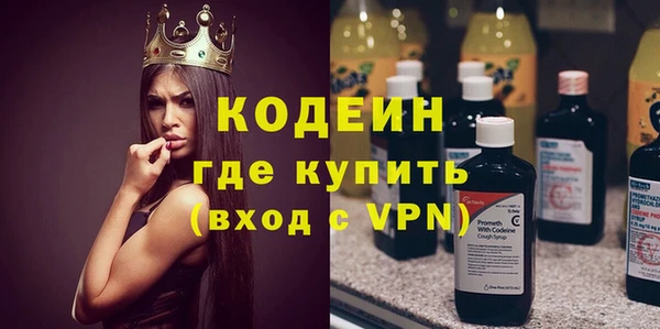 MESCALINE Вязьма