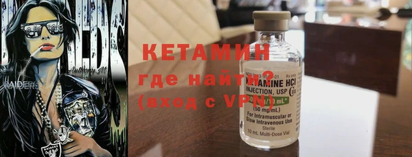 бутират Нефтегорск