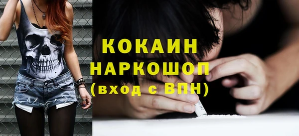 ALPHA-PVP Вязники