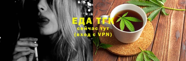 бутик Уссурийск