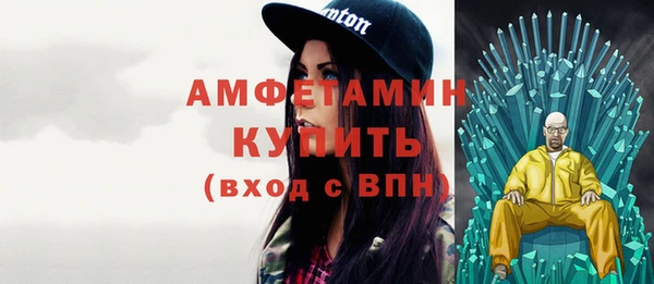 MESCALINE Вязьма