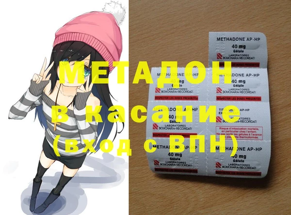ALPHA-PVP Вязники