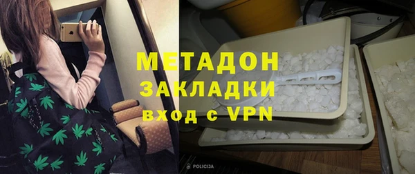 каннабис Вяземский