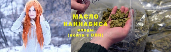 MESCALINE Вязьма