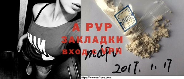 каннабис Вяземский