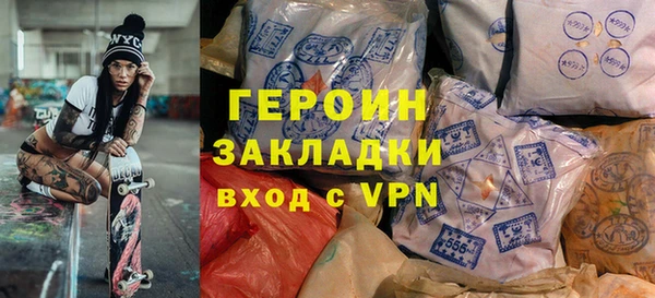 каннабис Вяземский