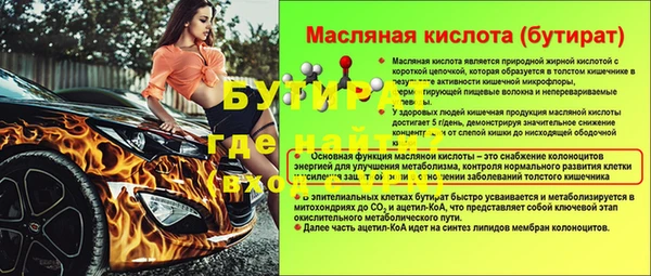 ALPHA-PVP Вязники