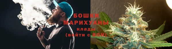 каннабис Вяземский