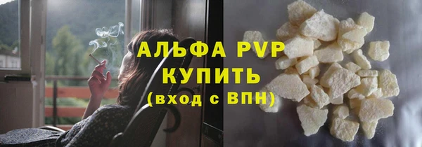 MESCALINE Вязьма