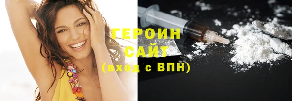 каннабис Вяземский
