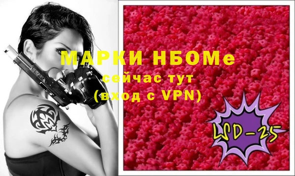 MESCALINE Вязьма