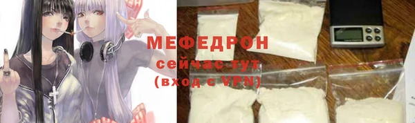 первитин Нея