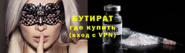 MESCALINE Вязьма