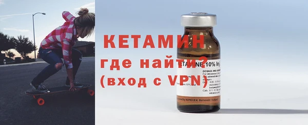 MESCALINE Вязьма