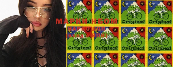 MESCALINE Вязьма