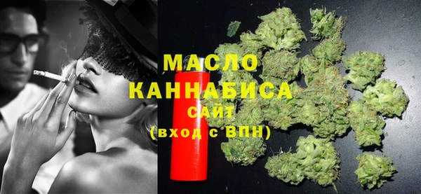 каннабис Вяземский