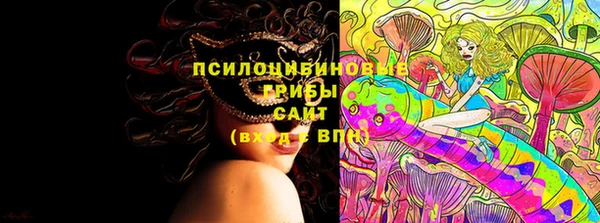 синтетический гашиш Волгодонск