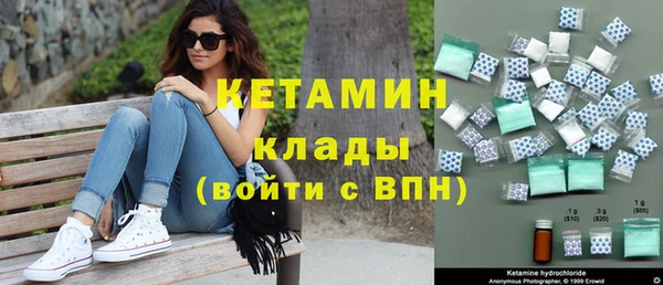 MESCALINE Вязьма