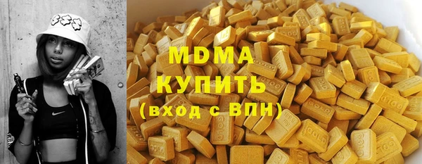 каннабис Вяземский