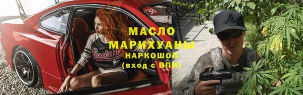 каннабис Вяземский