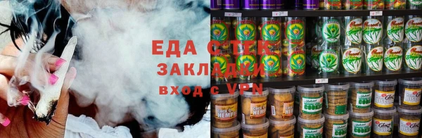 MESCALINE Вязьма