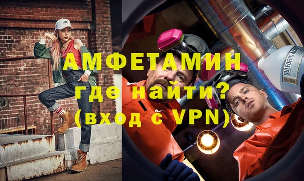 MESCALINE Вязьма