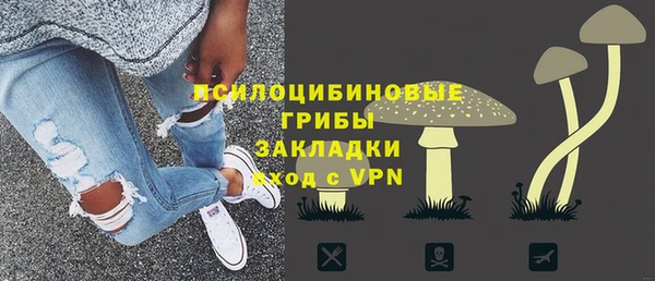 MESCALINE Вязьма