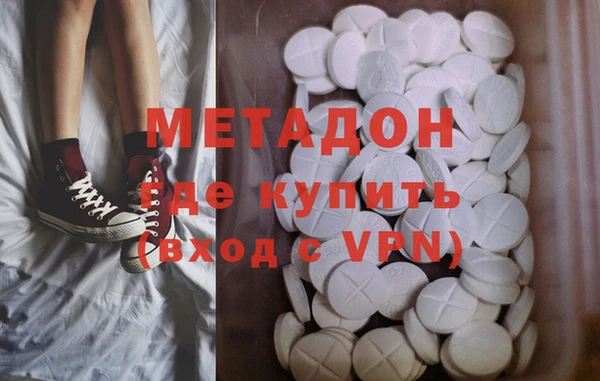 каннабис Вяземский