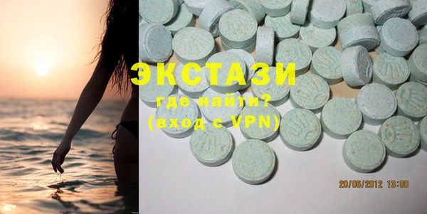 ALPHA-PVP Нефтекумск