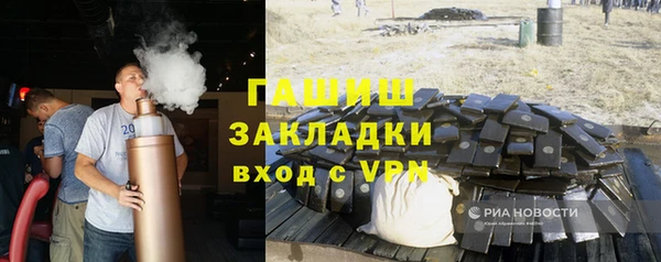 MESCALINE Вязьма