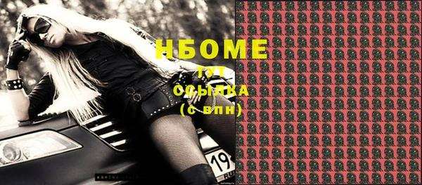 MESCALINE Вязьма