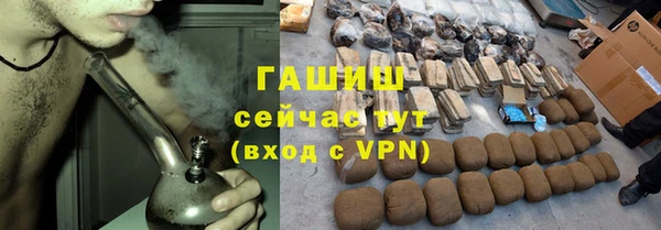 мдма Новочеркасск