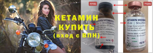 каннабис Вяземский