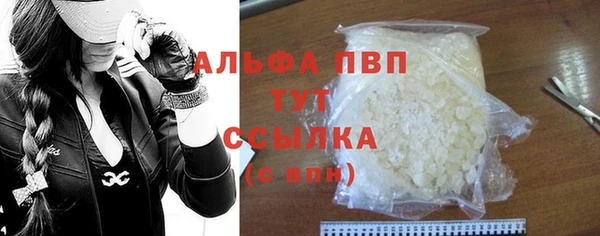 каннабис Вяземский