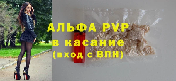 ALPHA-PVP Вязники
