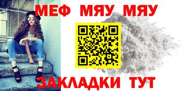 стафф Кулебаки