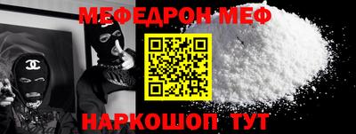 MESCALINE Кунгур