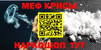 стафф Кулебаки
