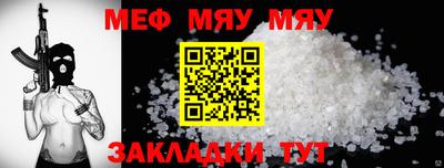 MESCALINE Кунгур