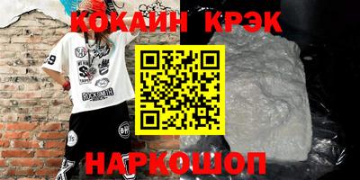 MESCALINE Кунгур
