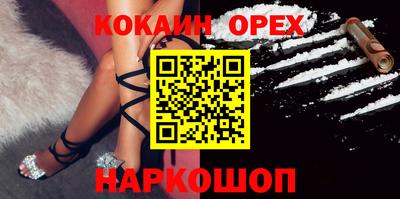 индика Кумертау